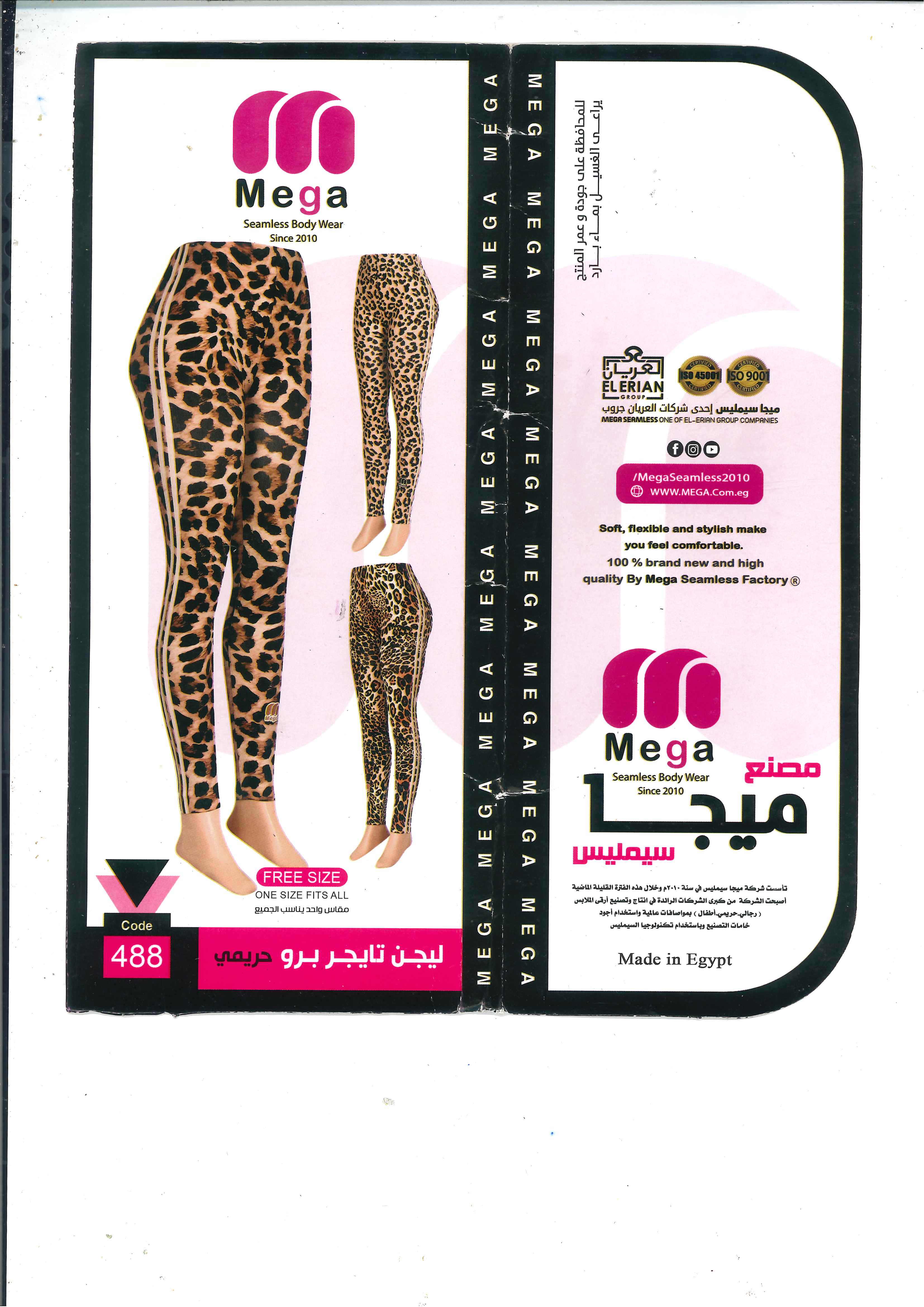 Leggins Tiger texture